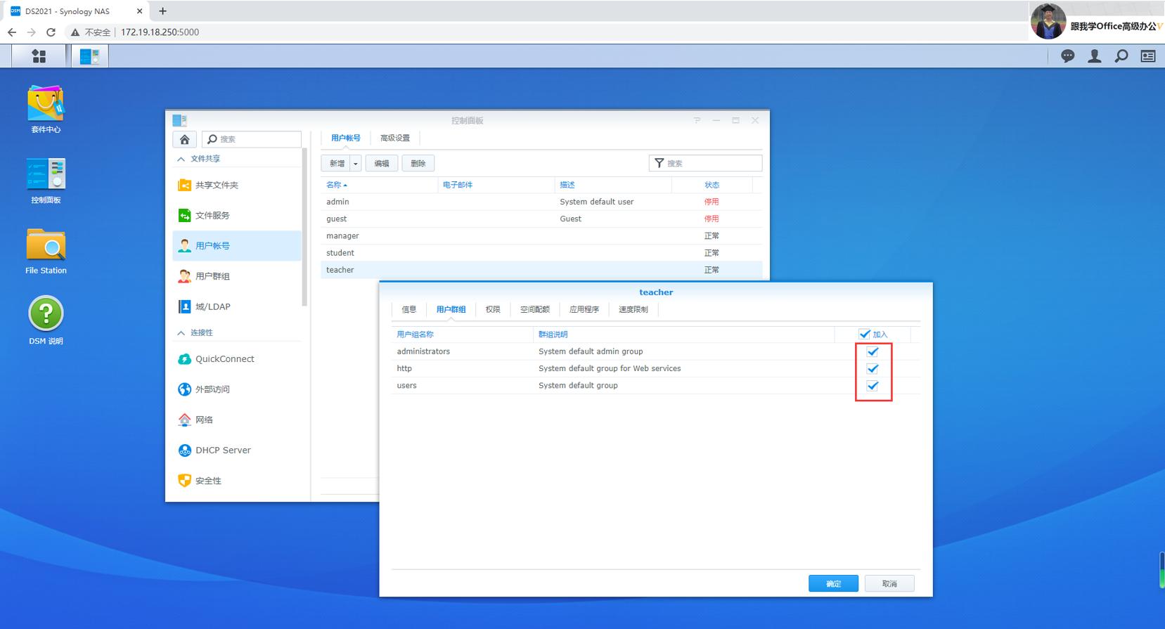 群晖如何把文件存储到指定存储池,群晖存储服务器搭建