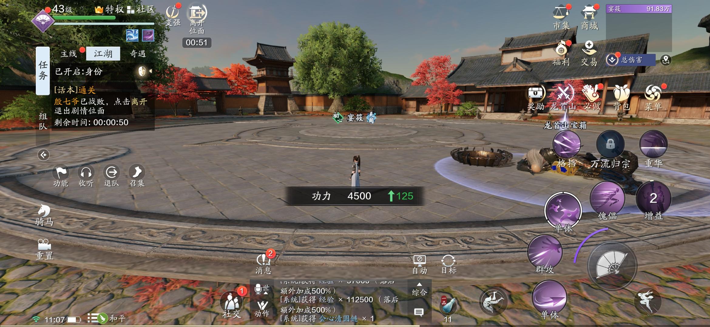 天刀手游2023年出新区吗,天刀手游凉了还有什么玩的