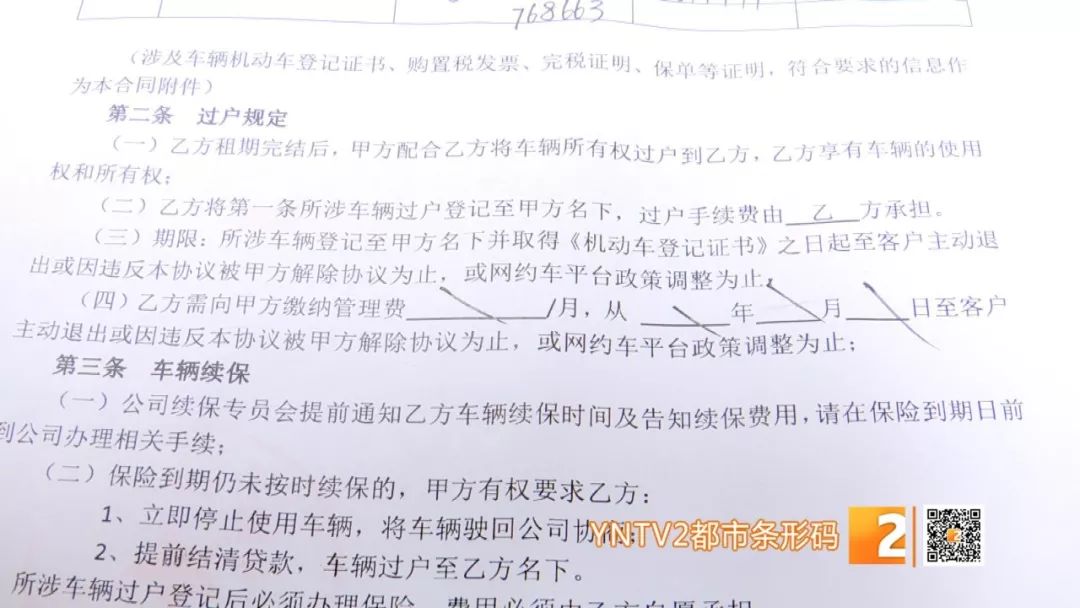 以租代购的网约车能拿到误工费吗,以租代购网约车不想跑了怎么办
