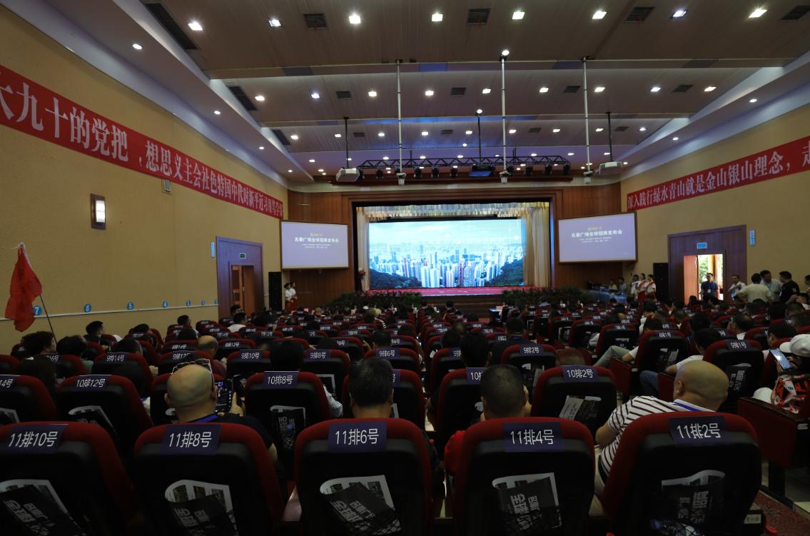 万商云集，财富汇聚！城口名豪商业广场全球招商震撼开启