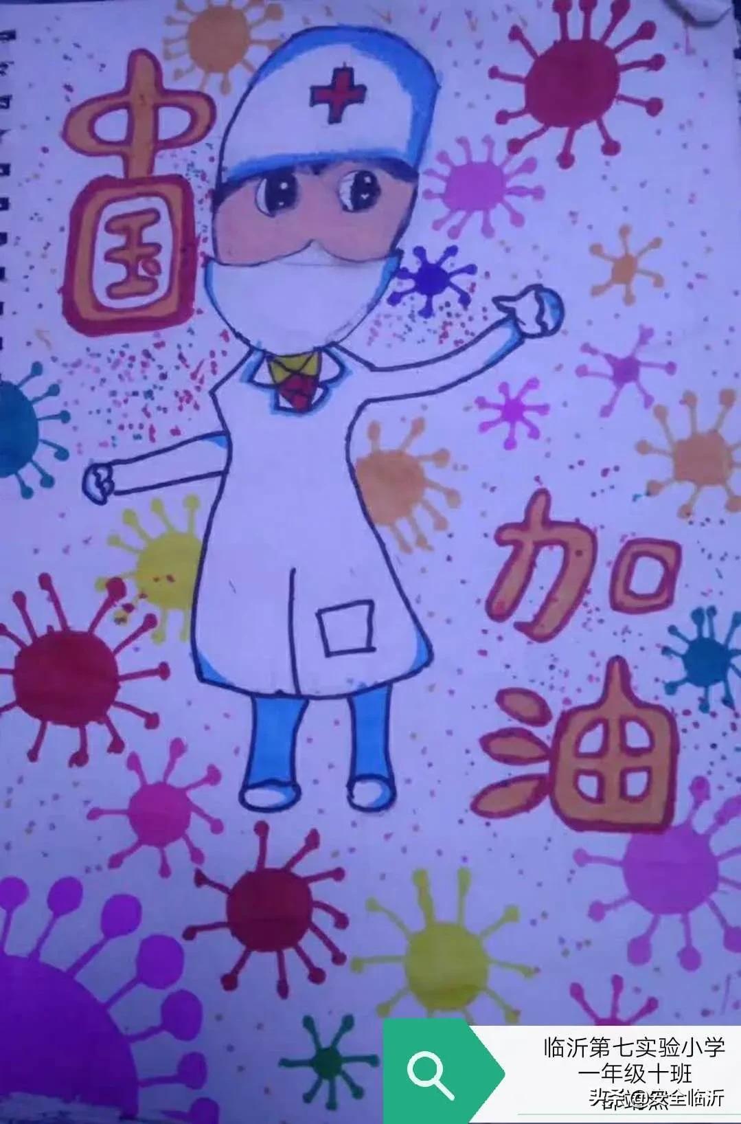 e起助力同心战疫,e起战疫优秀作品