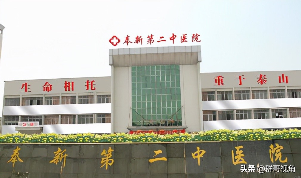 宜春第三精神病医院,江西各县医院排名一览表