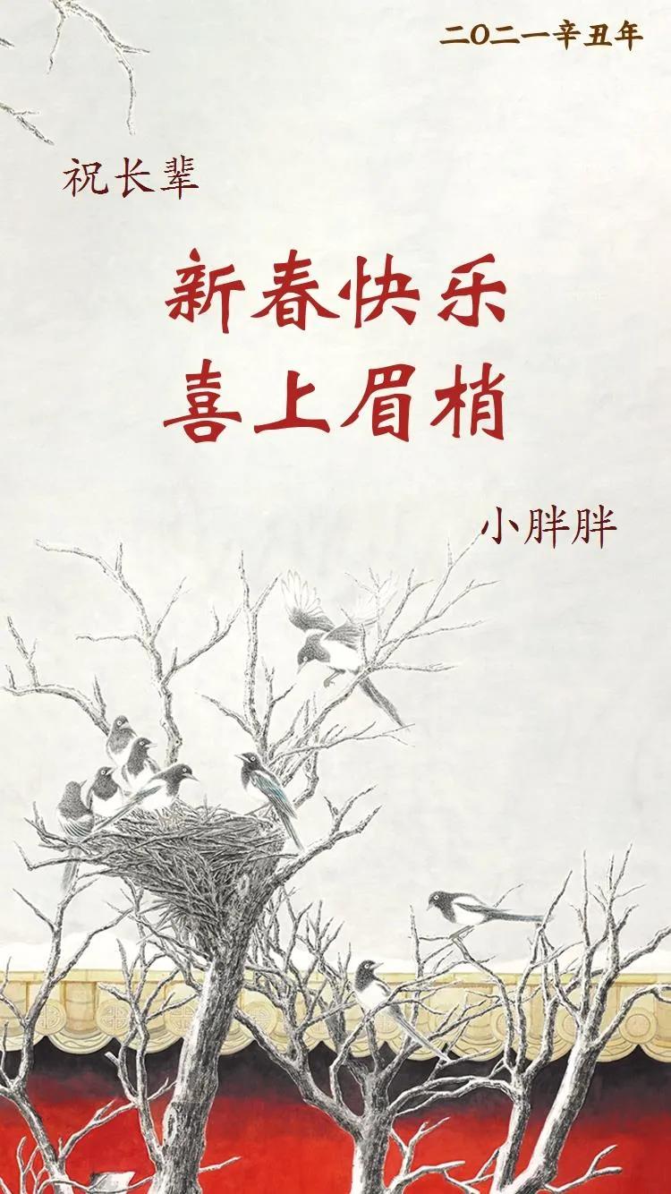 手绘插画形式的新年贺卡,绘画一张简单漂亮的新年贺卡