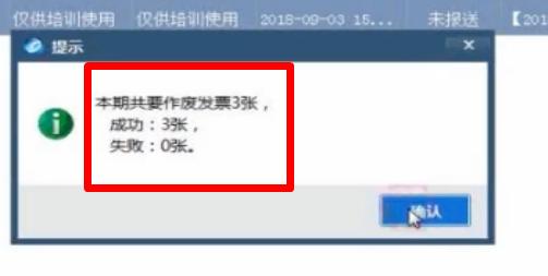 会计收到普通发票后要做哪些流程,会计中开具发票流程