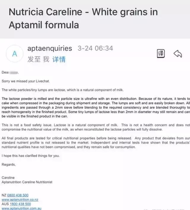 宝妈必买澳洲产品,澳洲a2奶粉怎样辨别是不是正品