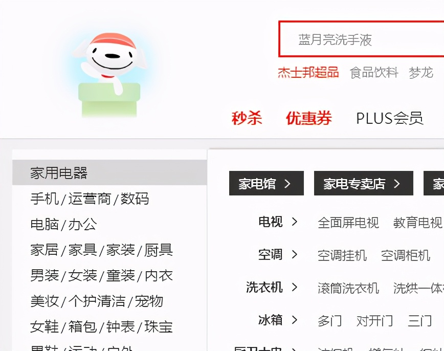 京东主图怎么批量修改,如何一键获取商品图片