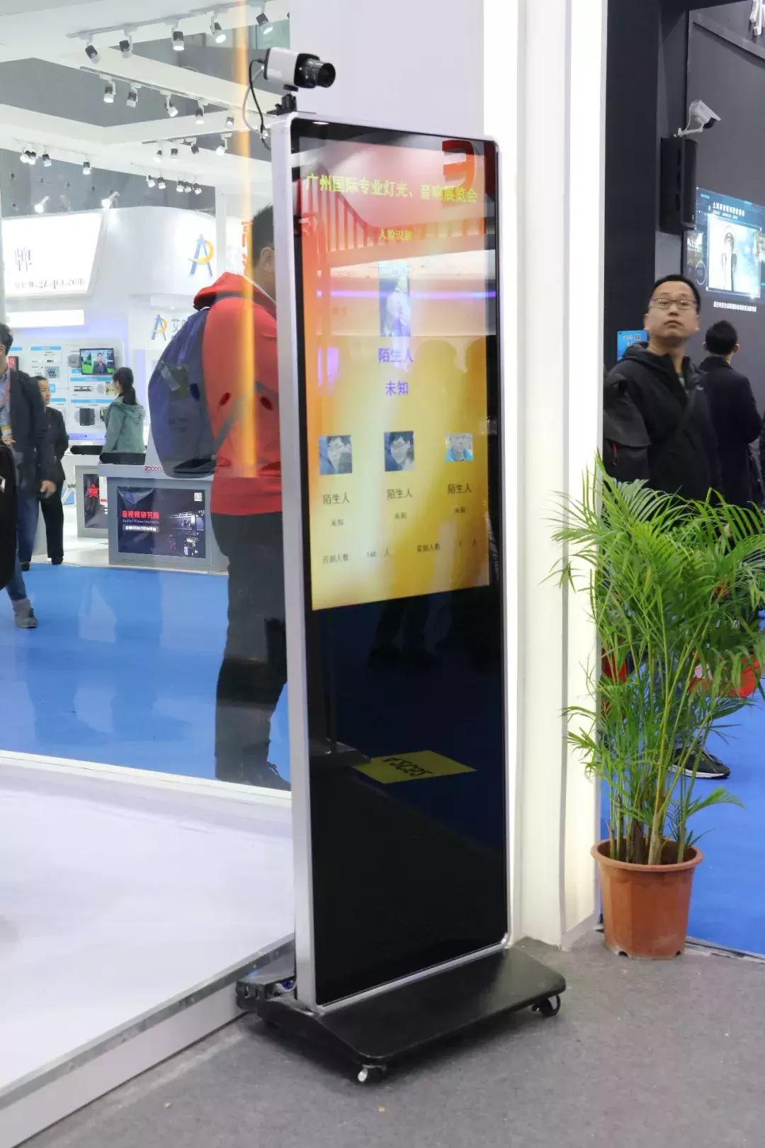 带你走进展会,音视频会议系统详细讲解