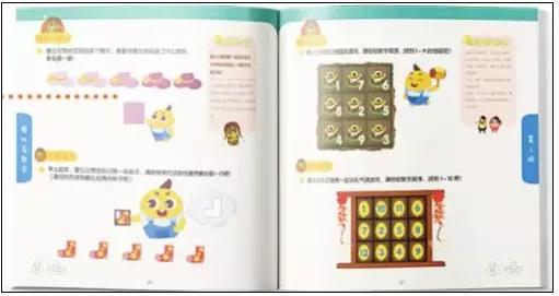 斑马思维和摩比爱数学哪个好,摩比数学好不好