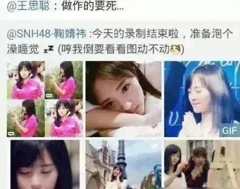 四千年美女鞠婧祎皮衣,四千年美女鞠婧祎女扮男装