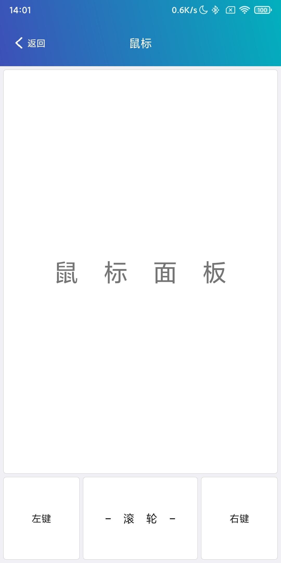 遥控助手需要手机有红外功能吗,遥控语音小助手