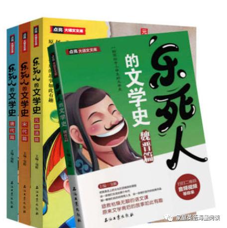 英文阅读有路线，中文阅读怎么办（附书单和当当优惠码）