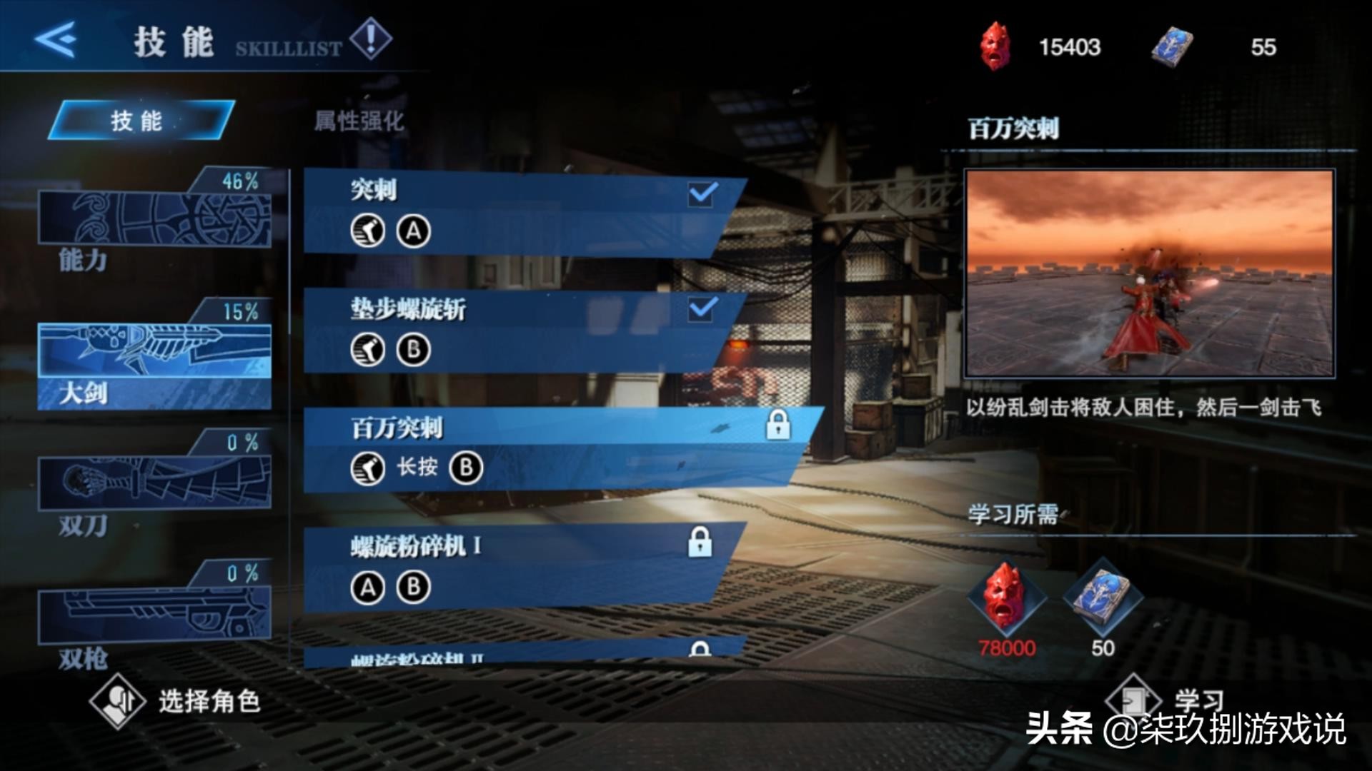 鬼泣手游游戏细节攻略,鬼泣手游目前爆发各种问题大吐槽