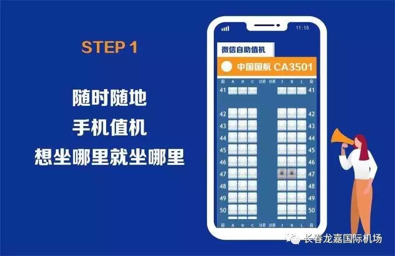 长春龙嘉机场国际航班登机,长春龙嘉机场拿身份证可以登机吗