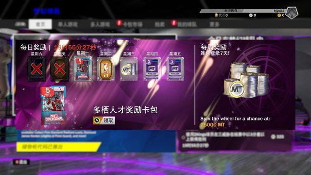 nba2k20安卓测评,nba2k20评测