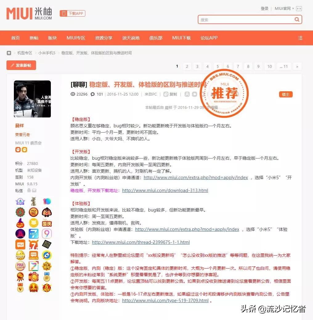 买手机系统重要还是配置重要,国产手机操作系统流畅度排名