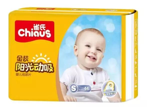 国产纸尿裤都有哪些品牌,国货纸尿裤排行榜10强