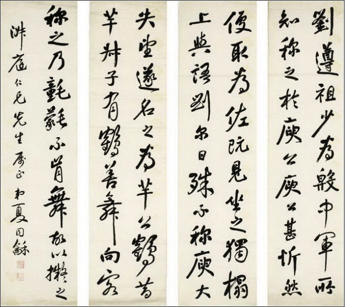 100幅珍品书法,100幅精品字画