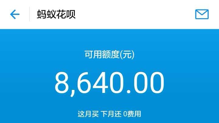支付宝借呗合适还是用信用卡合适,支付宝借呗好还是信用卡好