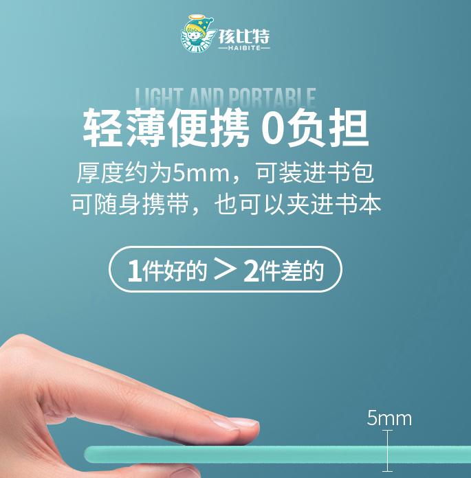 六一礼物小黑板,六一礼物儿童液晶手写板