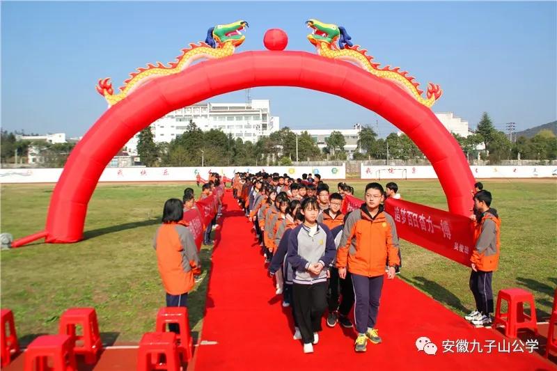 青华中学百日誓师,安徽青华公学中考视频