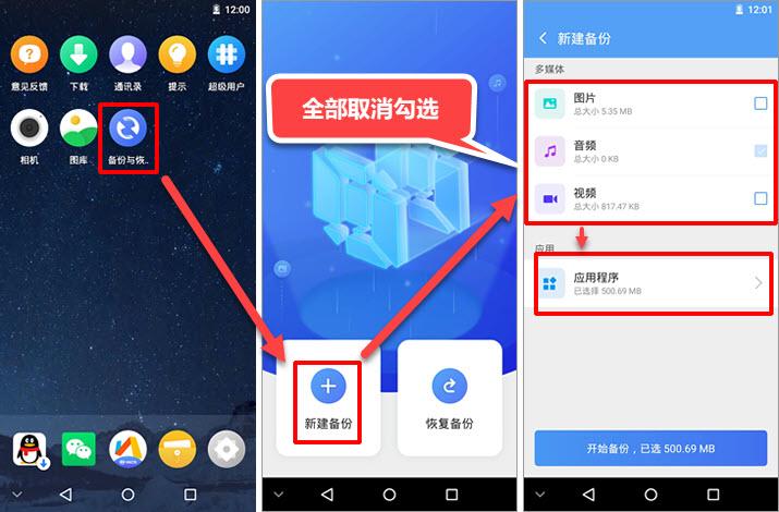 电脑导出微信聊天记录安卓,安卓电脑打印微信大量聊天记录