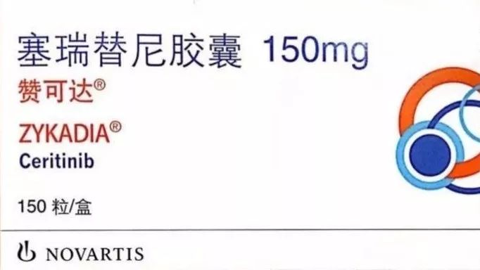 减少剂量，疗效更好！“任性”的神奇抗癌药-塞瑞替尼