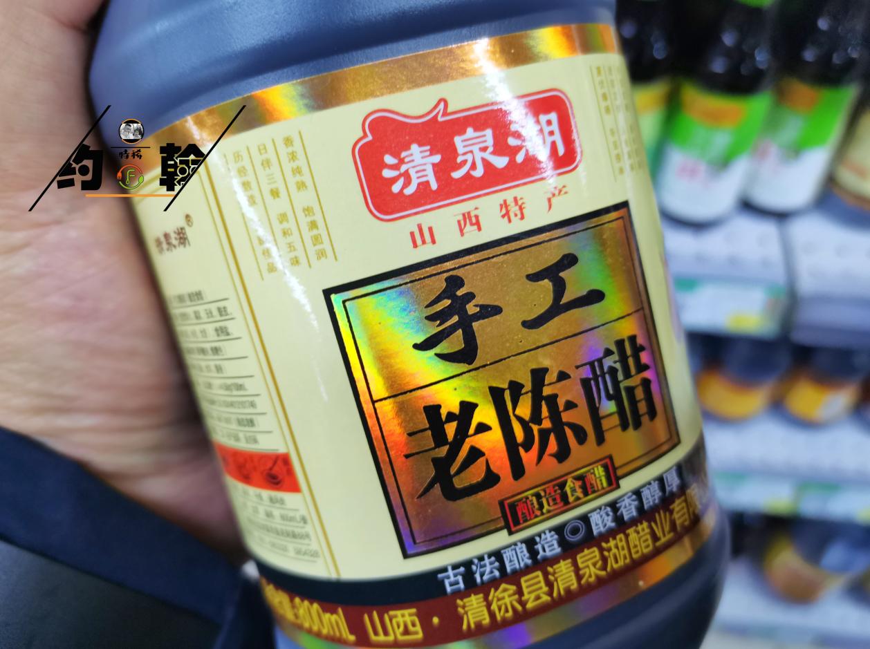 醋的选购方法和注意事项,醋选购标准