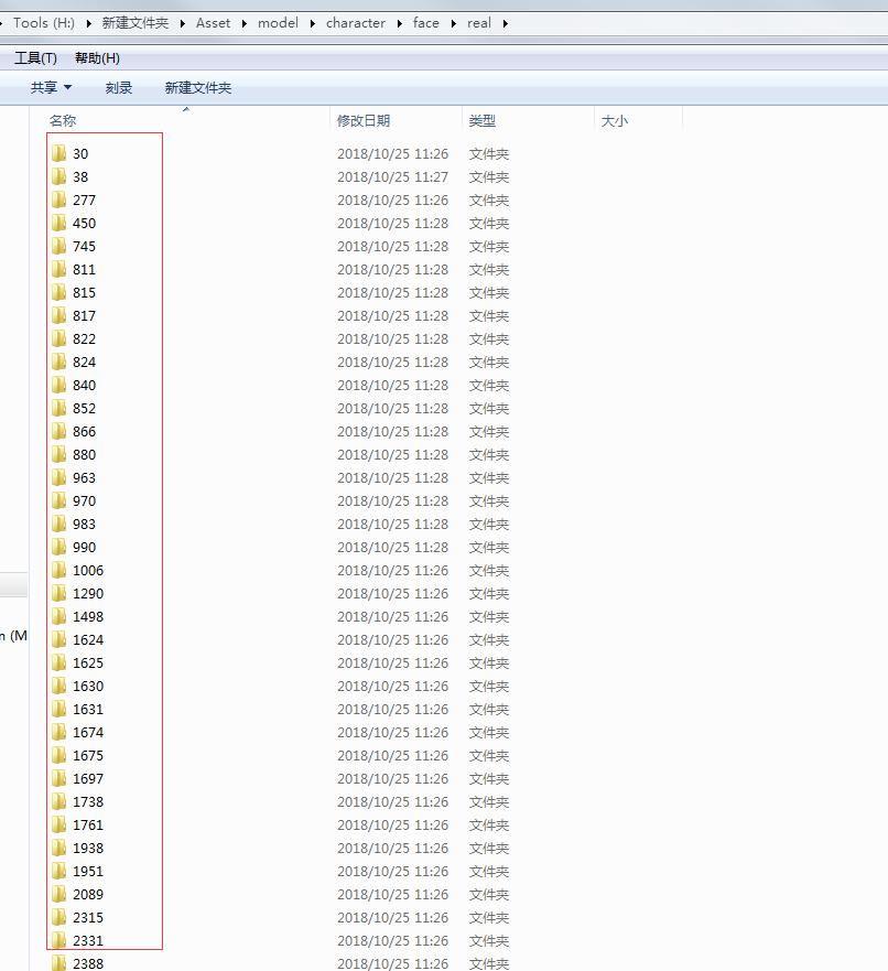 实况2019经典球员脸,实况2019脸型