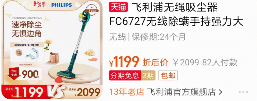 卧室吸尘器哪种品牌比较好,什么牌子吸尘器装修用好