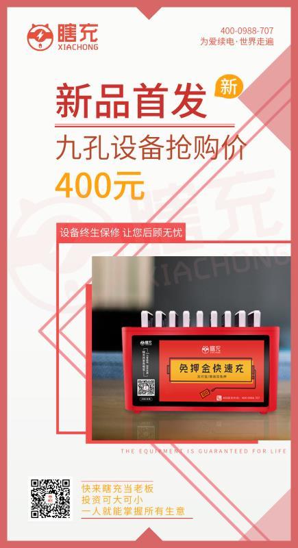 加盟的店铺怎么拓展招商,怎样加盟本地商铺