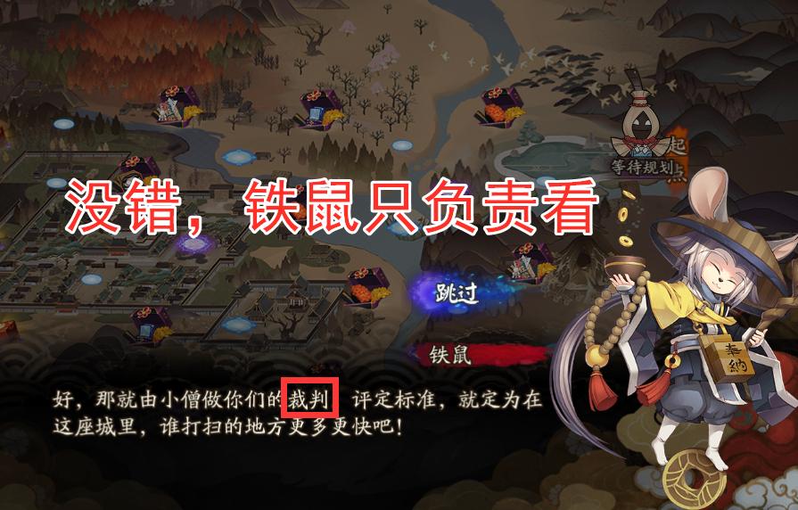 阴阳师大扫除活动时间,阴阳师帚神活动