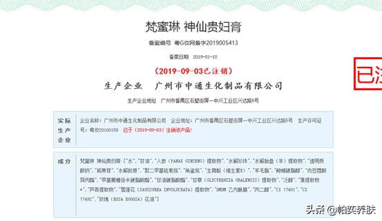 养颜贵妇膏排行榜第一名,淡斑贵妇膏排行榜第一名