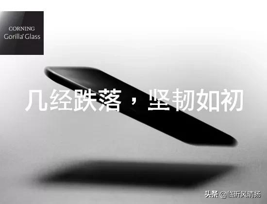 苹果康宁玻璃,iphone屏幕发明