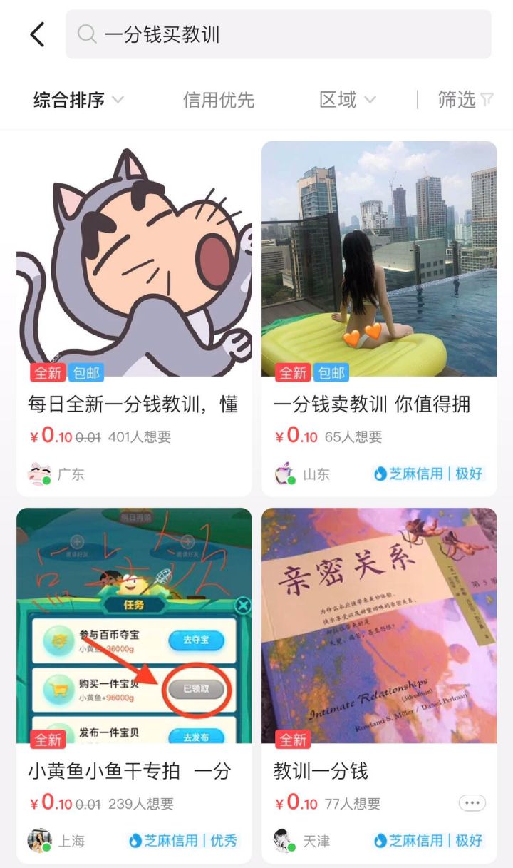 小白怎么快速入门电商赚钱,抖音电商小白如何做