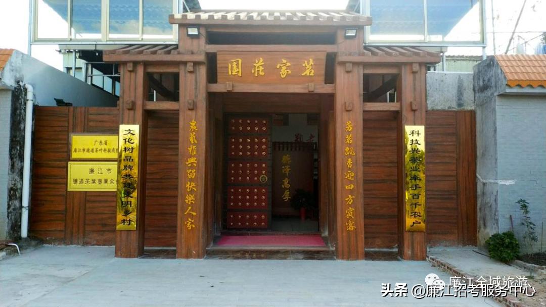 廉江乡村游,廉江旅游攻略自驾游最佳路线