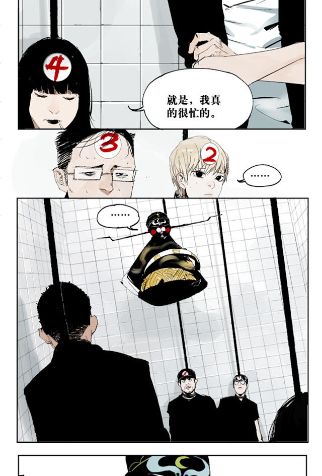 掉入下水道漫画,漫画高中生意外死亡灵魂在房子里