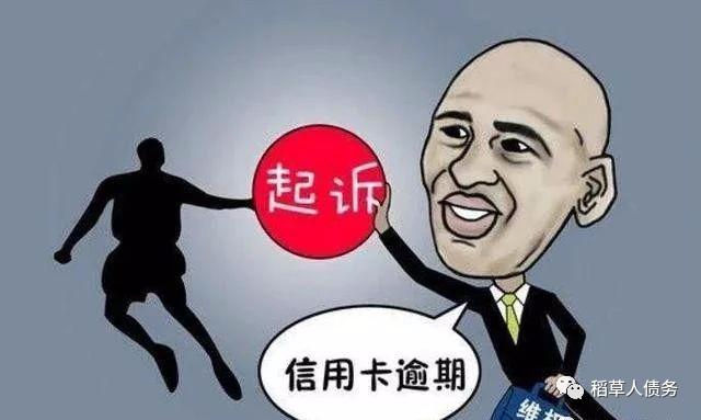 2023信用卡逾期怎么处理,2023年信用卡逾期正确处理方案