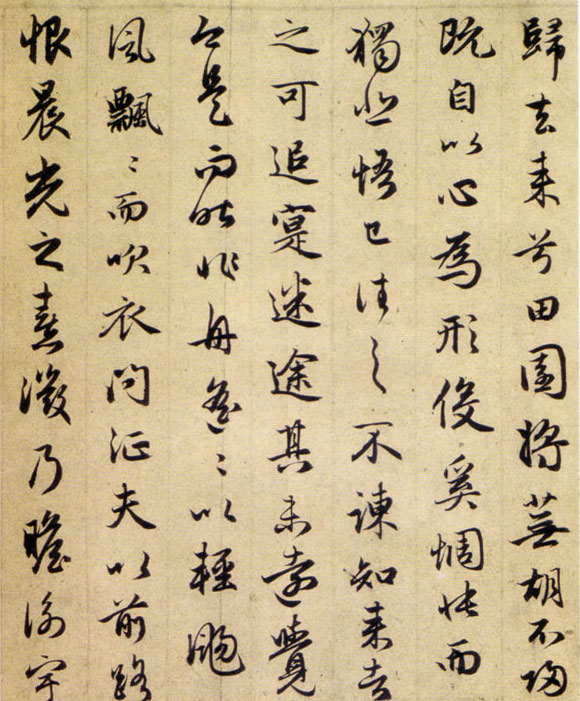 赵孟頫是元代书法家,元代赵孟頫水村图卷