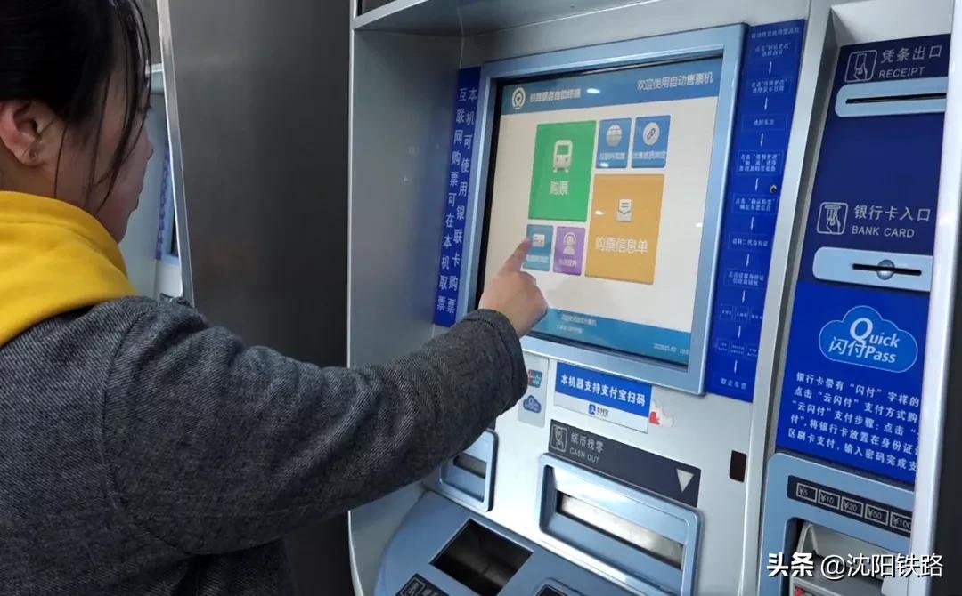 电子客票不会用?宋小丫来教您,包教包会