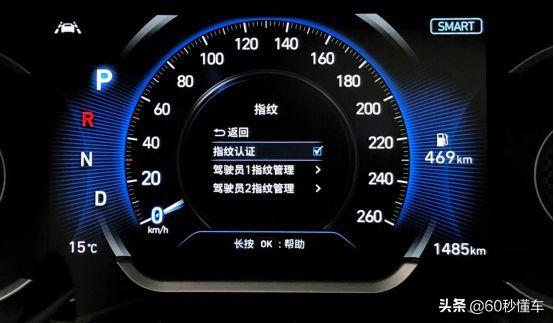 第四代胜达有什么新亮点,第四代胜达优缺点解析