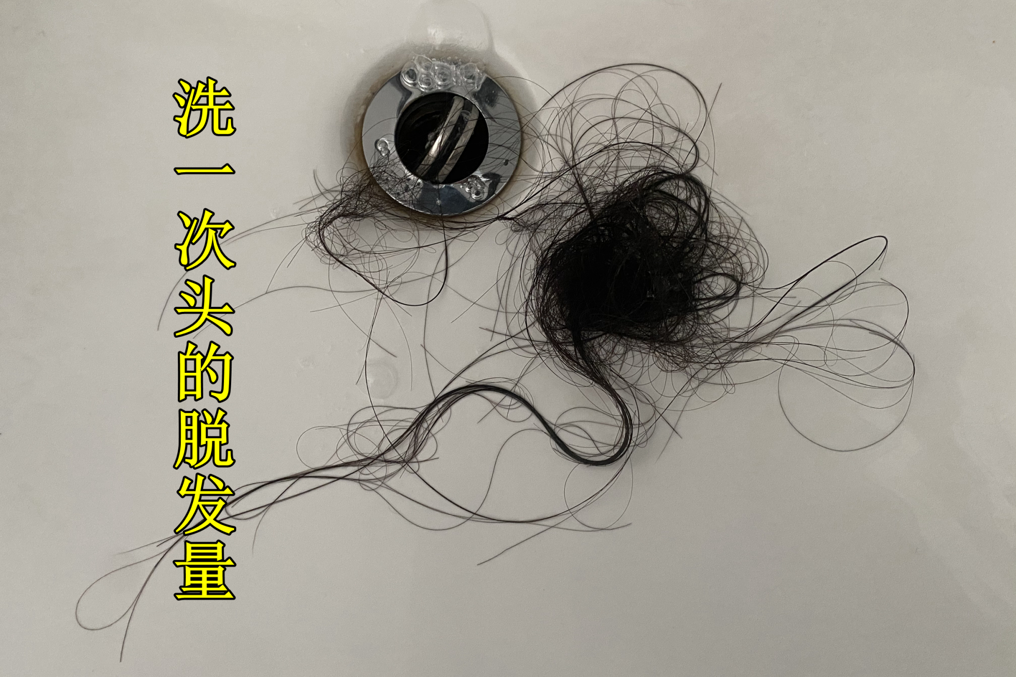 学生学习压力大掉头发怎么缓解,学习压力大导致掉头发