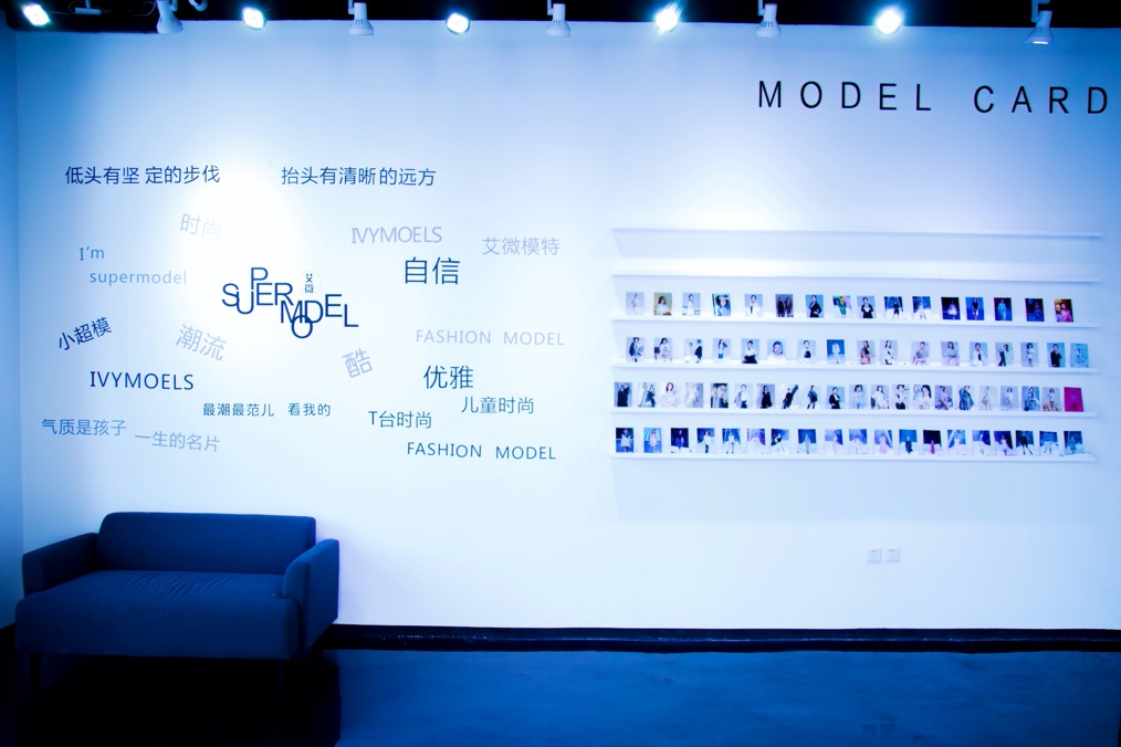 天津艾薇少儿模特南开分公司,艾薇少儿模特南开分公司