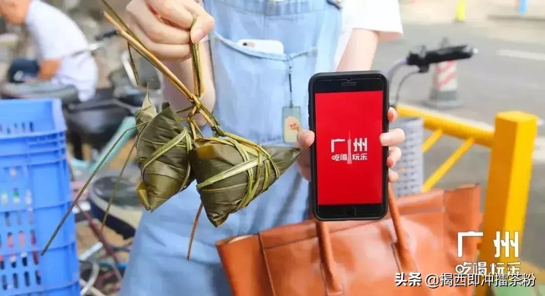 广州6家最好吃的粽子店铺,广州九家粽子