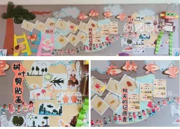 绉嬪ぉ涓婚鍖哄煙娲诲姩璁捐鏂规,绉嬪ぉ涓婚璇剧▼娲诲姩鏂规璁捐