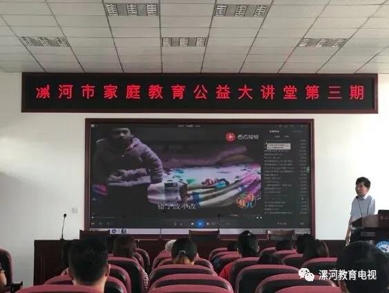 鲲鹏展翅自兹始，鹰击长空助梦飞——奋进中的漯河二中