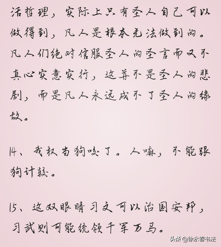 陈忠实白鹿原经典讲解,白鹿原民间书法作品