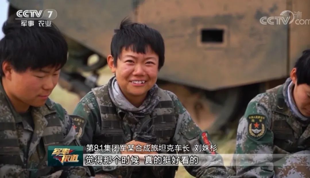 “最美坦克女兵”退役后再上热搜！老班长独家连线探访近况