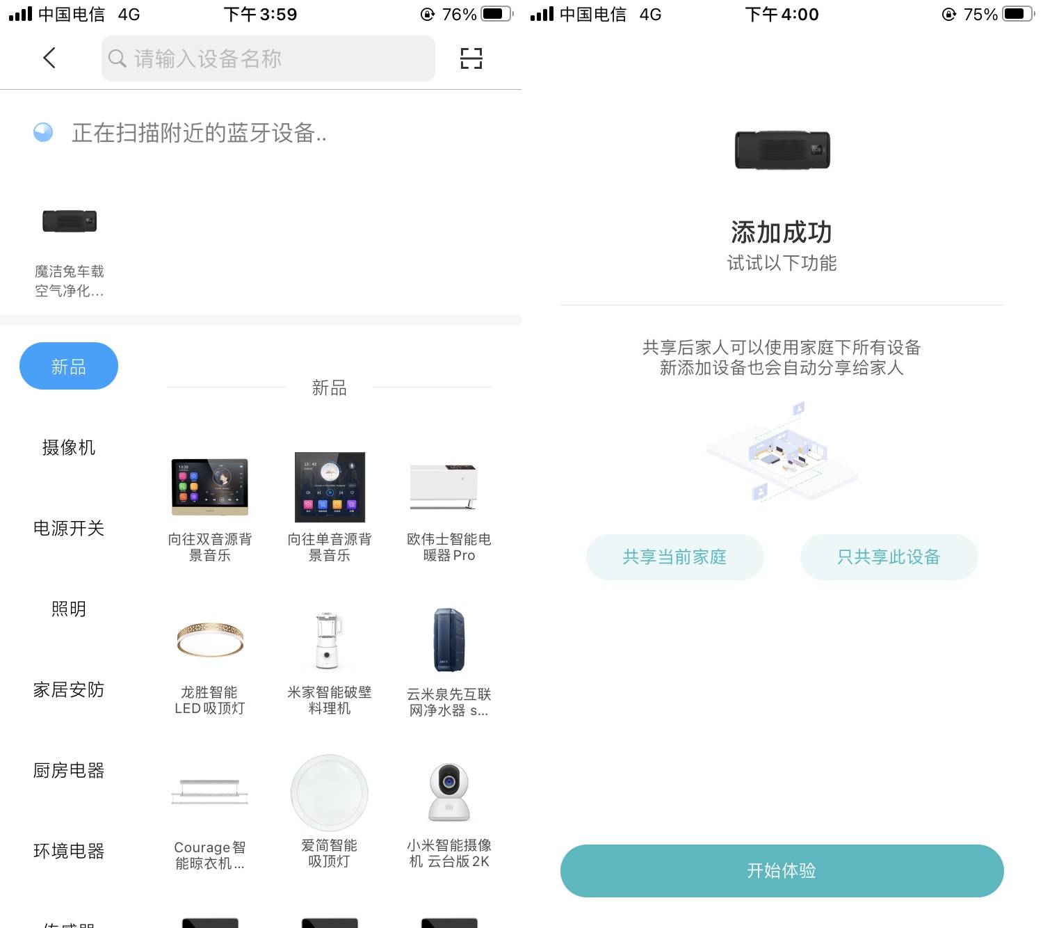 汽车好物推荐最新消息,汽车实用好物推荐大全