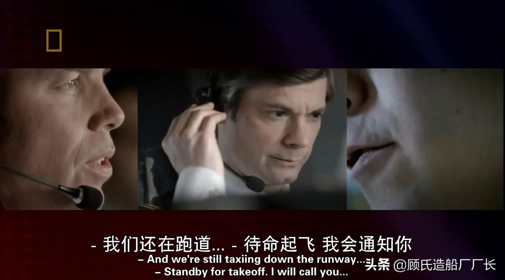 特内里费空难史上最惨,哪9个致命巧合导致特内里费空难