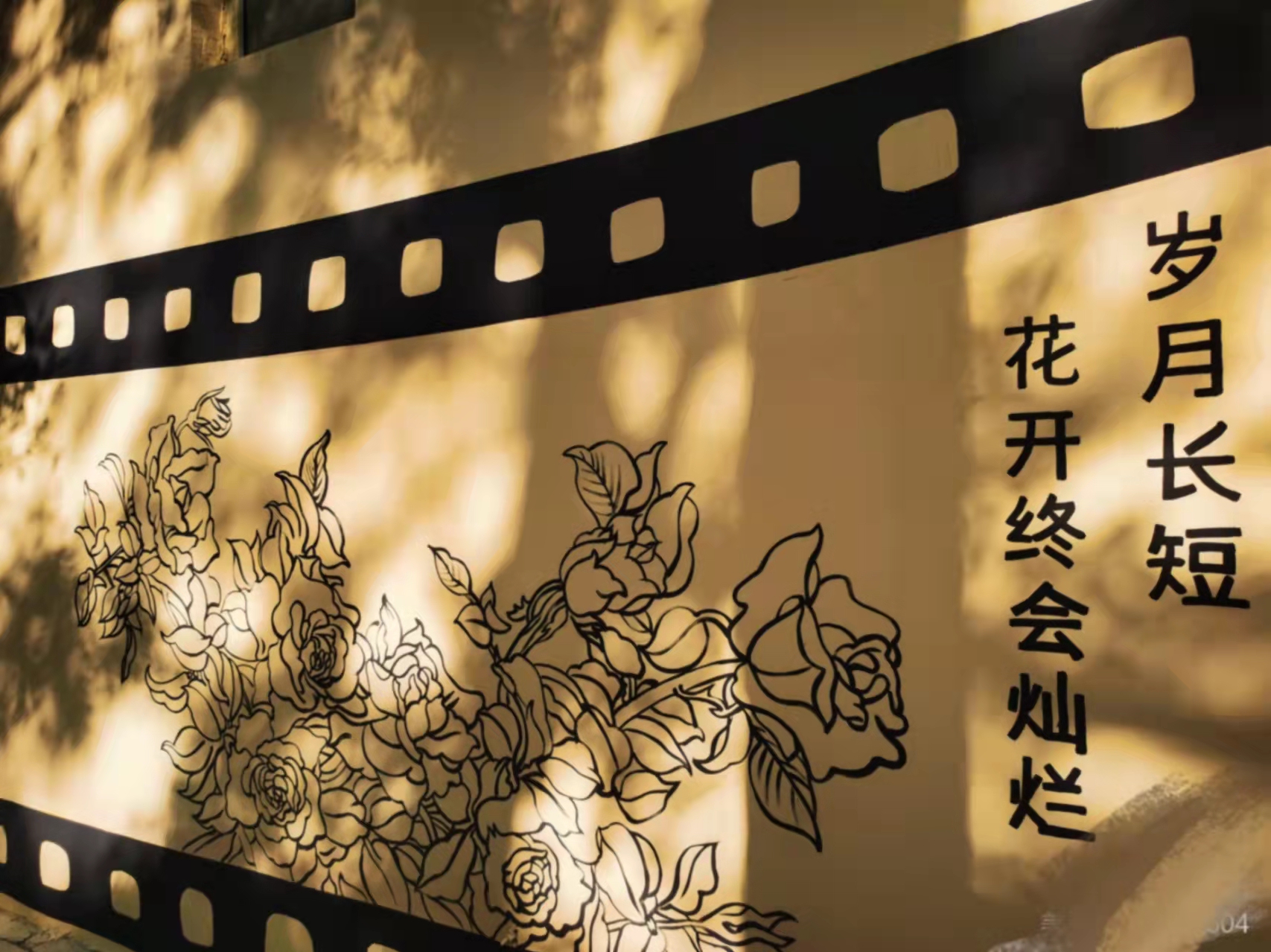 北京国际庄网红打卡,国际庄网红打卡地夜景